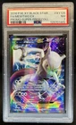 2016 Pokemon XY Black Star Mewtwo Ex Promo Super Premium #XY125 PSA 7