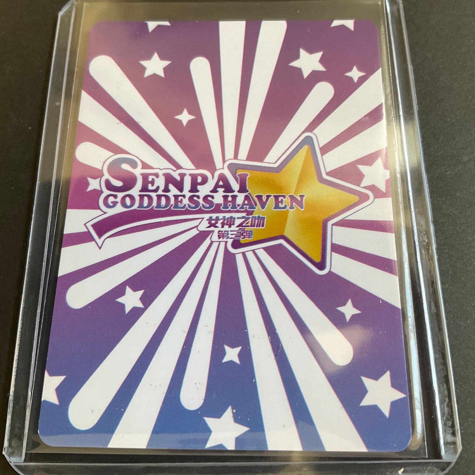 MEIKA Série Senpai Goddess Haven 6 – 1 Box Cartes à Collectionner Anime (NSZW-06) – 91 Cartes