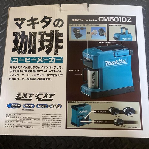 Makita CM501DZ Portable Rechargeable Coffee Maker Blue Body Only