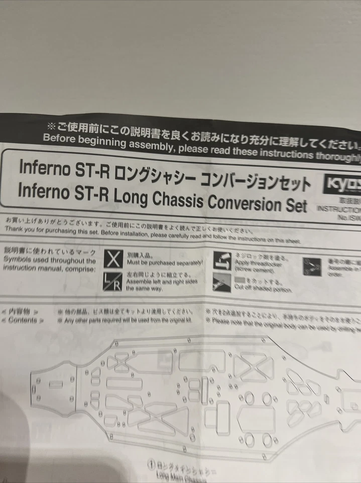Kyosho ISW100 Long Chassis Conversion Set Inferno ST-R - Image 4 of 4