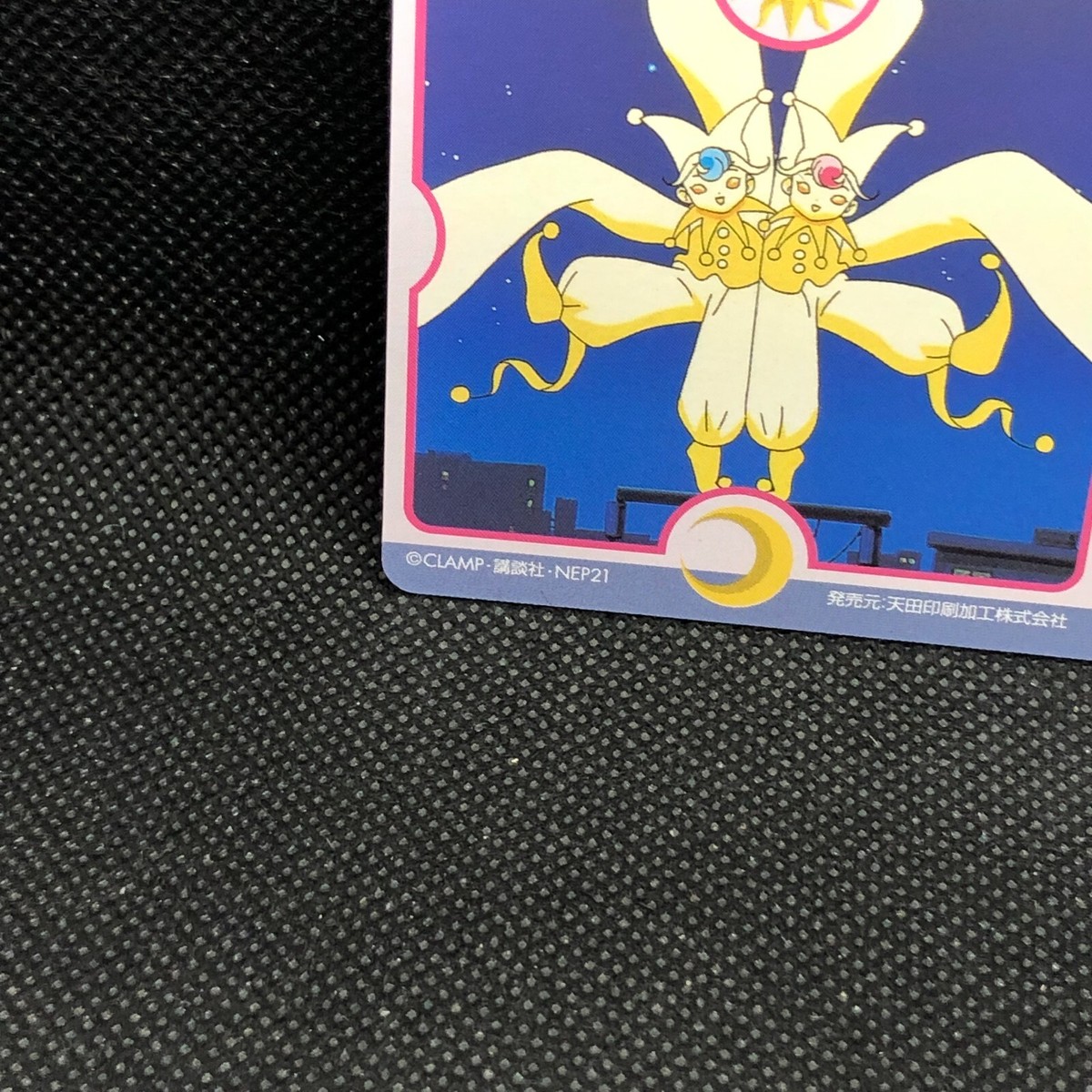 Kinomoto Card Captor Sakura No.132 TCG 2000 Amada Japanese