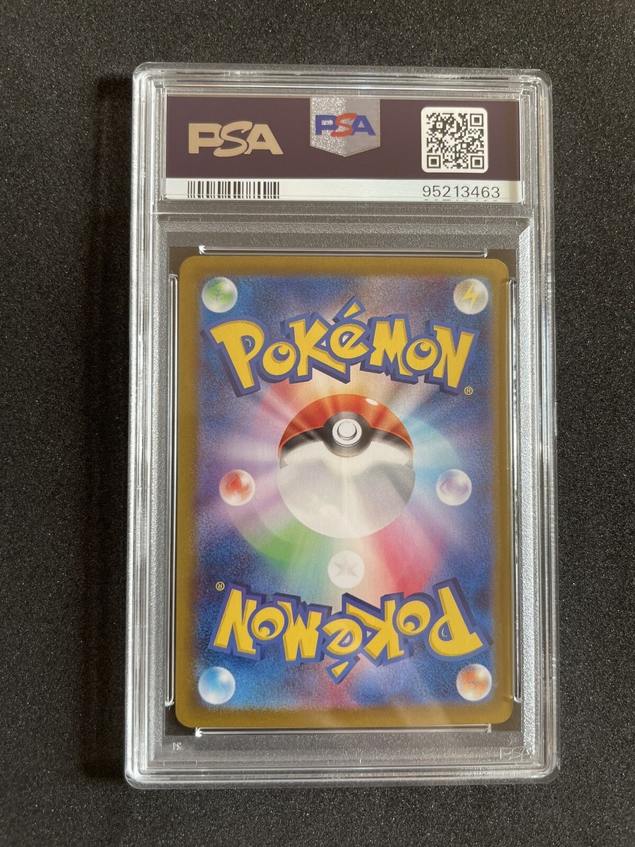 PSA 10 Terapagos ex SAR 130/102 sv7 Stellar Miracle Pokemon PSA 10 Terapagos ex SAR 130/102 sv7 Stellar Miracle Pokemon
