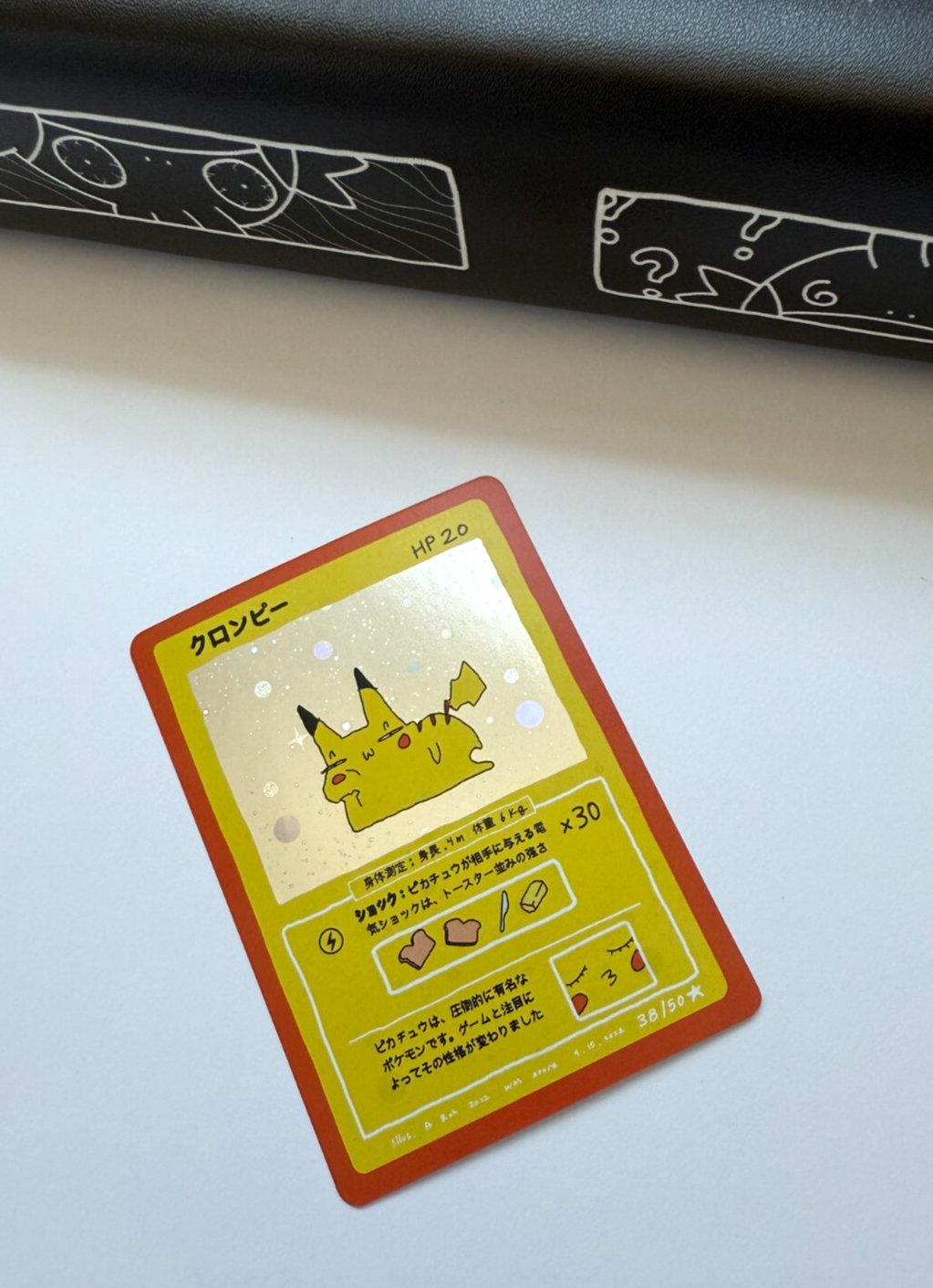Holo Pikachu Wrenny Moo Series 1 38/50 Mint Pokemon Card