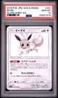 2018 POKEMON JAPANESE SUN & MOON ULTRA SHINY GX #201 EEVEE PSA 10