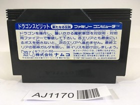 AJ1170 Dragon Spirit NES Famicom Japan