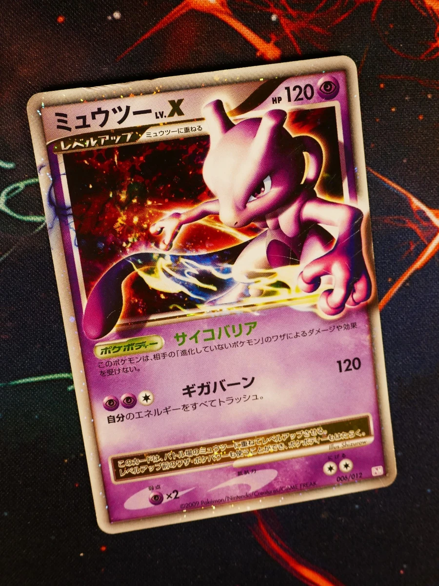 Mewtwo LV.X 006/012 Ptm: Mewtwo Lv.X Collection Pack for sale | eBay