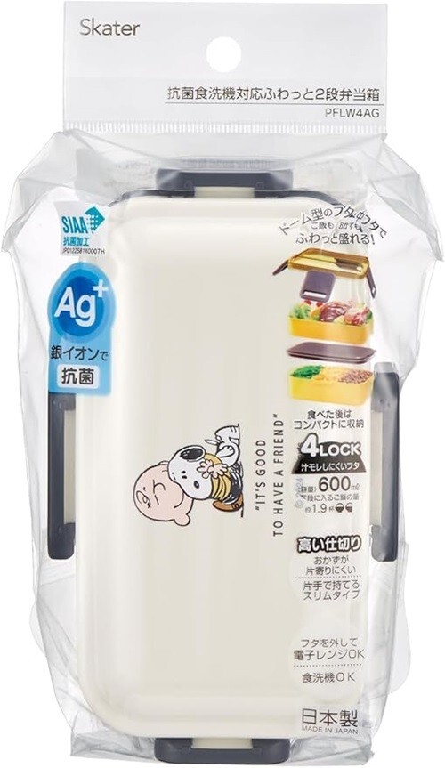 Snoopy Skater 2-Tier 600ml Antibacterial Dome Bento Box Snoopy Skater 2-Tier 600ml Antibacterial Dome Bento Box