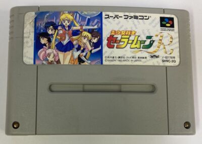 Sailor Moon R スタジャン グレー 刺繍 Nintendo Super Famicom Bishoujo Senshi Sailor Moon R Cartridge