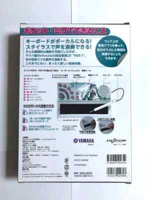 Gakken Pocket Miku UTAU Keyboard for sale online | eBay