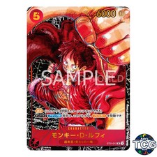 Monkey D Luffy SR ST01-012 Parallel Black SP  One Piece Card Japan