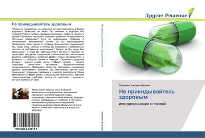 Vladimir Klermon-Vil'qms | Ne prikidywajtes' zdorowym | Taschenbuch | Russisch