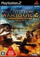 PS2 Software Full Spectrum Warrior 2 Ten Hammers