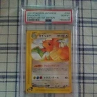 2001 Pokemon Japanese Dragonite Expedition-1st edition #94