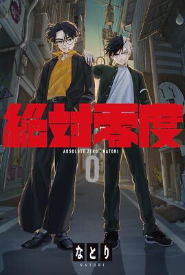 Rosario【初回限定盤CD＋DVD】 91EF5wX8G0L._UF350,350_QL50_.jpg