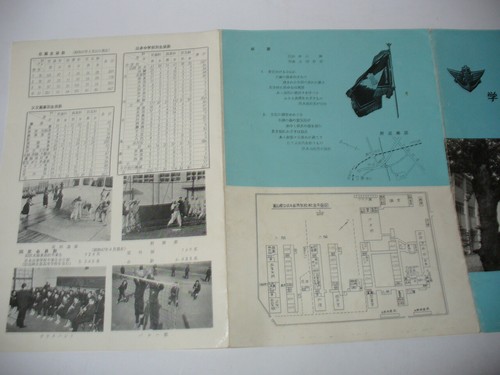 vintage japan booklet Takaoka Toyama school educational institution - Picture 4 of 4