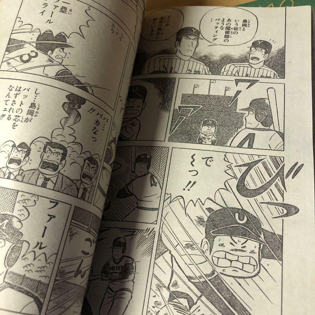 コミックスニュースvol. 20 713zRDdgedL._UF350,350_QL50_.jpg
