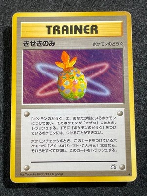 TRAINER Miracle Berry - Uncommon Neo Genesis Jap Japan (ph1079)