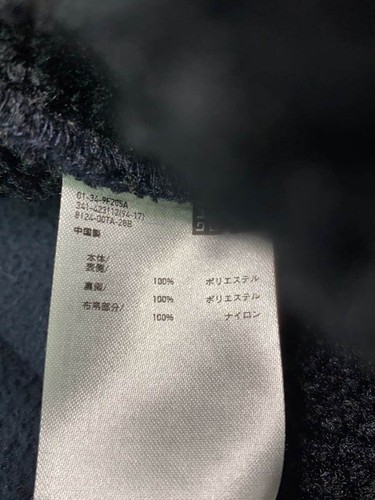 UNIQLO × Engineered Garments Fleecejacke navy L gebraucht - Bild 5 von 6