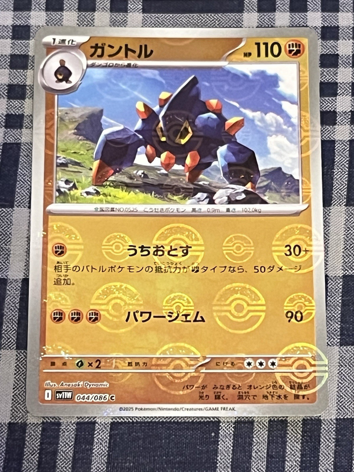 Boldore [Poke Ball] #44 | Pokemon Japanese White Flare