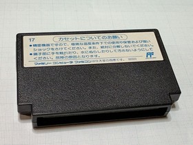 DE BLOCK Deblock Famicom Software ATH 9L