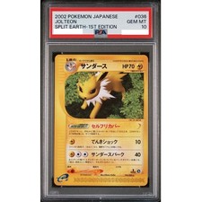 Jolteon 036/088 Split Earth for sale | eBay