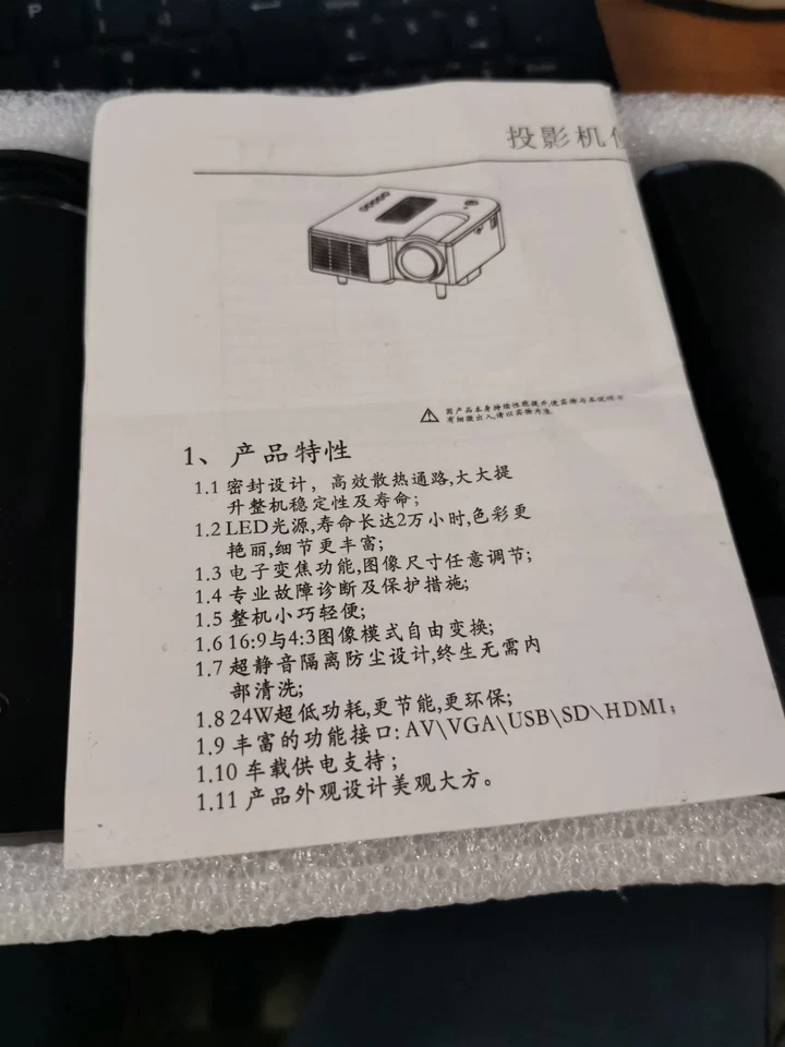 Excelvan Mini Projector LED 60” 320 x 240 Remote SD USB HDMI Boxed. (BOX U) - Image 4 of 4