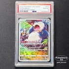 PSA 10 Snorlax CHR 077/071 s10a Dark Phantasma JP Pokemon Card 2022 GEM MINT