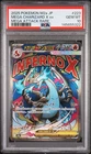 PSA10 Mega Charizard X EX 223 MAR 2025 Pokemon Japanese M2a-Mega Dream ex リザードン