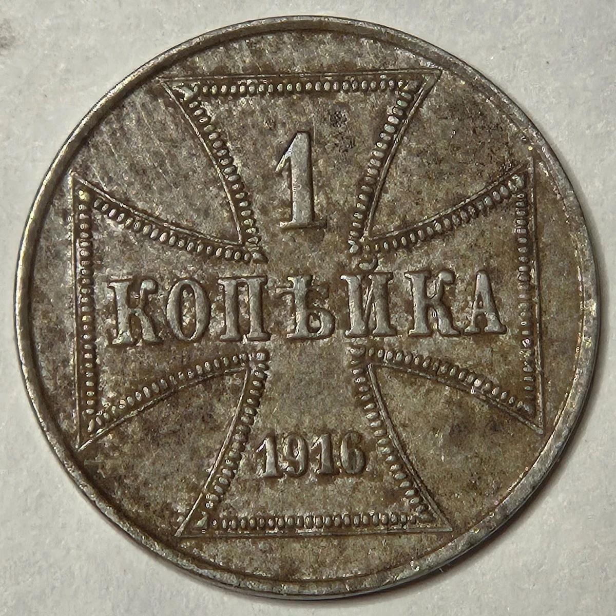 1916 Year German Coins for sale | eBay