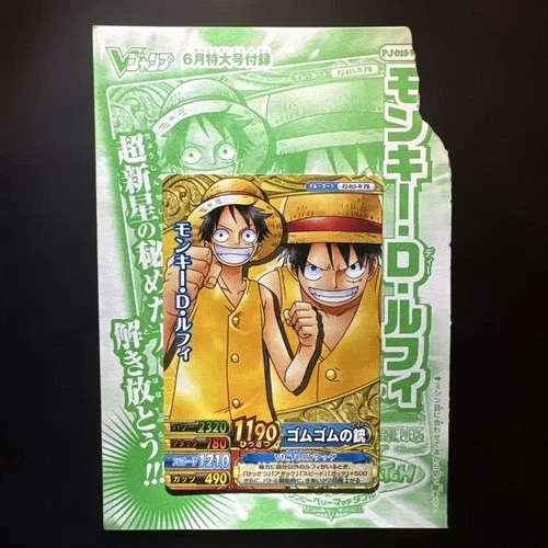 Luffy 2011 Luffy