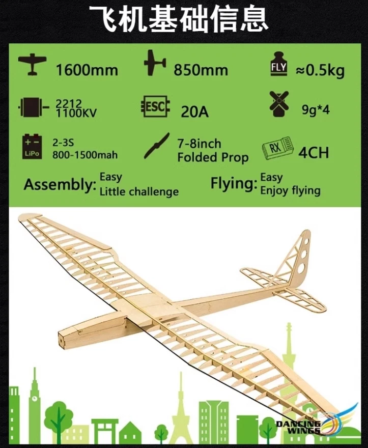 Glider Sunbird Balsa Wood RC Building Plane Aircraft Model Wingspan 160CM/63'' - Image 2 of 4