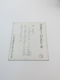 GOLF #41 Family Computer Card Menko Amada Famicom Konami Vintage 1985 Japan A3
