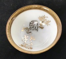 WWII Imperial Japanese Army Commemorative Sake Cup