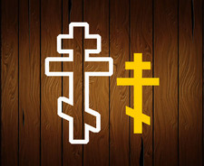 Eastern Orthodox Cross Cookie Cutter - 3D Pri...