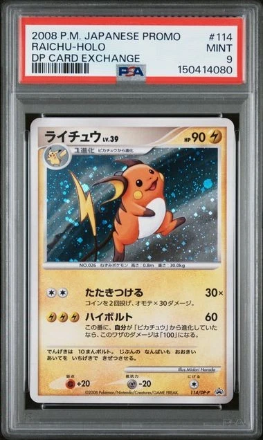 Raichu Pokémon TCG Professional Sports Authenticator (PSA