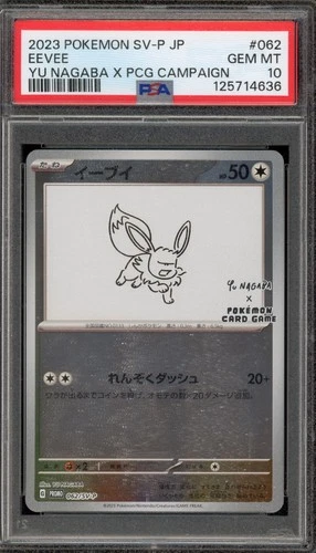 Pokemon Eevee Yu Nagaba Japanese Reverse Holo Promo 062/SV-P PSA 10 Gem Mint