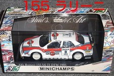 AUTOart 1/43 Alfa Romeo 155 V6 TI Larini No.8 DTM 1995 collectible model