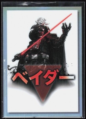 2023 Topps Chrome Star Wars Galaxy - Galactic Visions  Reimagined  Art GV-7