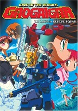 King Of Braves - Gaogaigar, Vol. 2 DVD - Multiple Formats Animated Color Ntsc