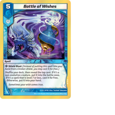 Kaijudo X1 BOTTLE OF WISHES Foil Rare #2/22 8TRI - Elite Series