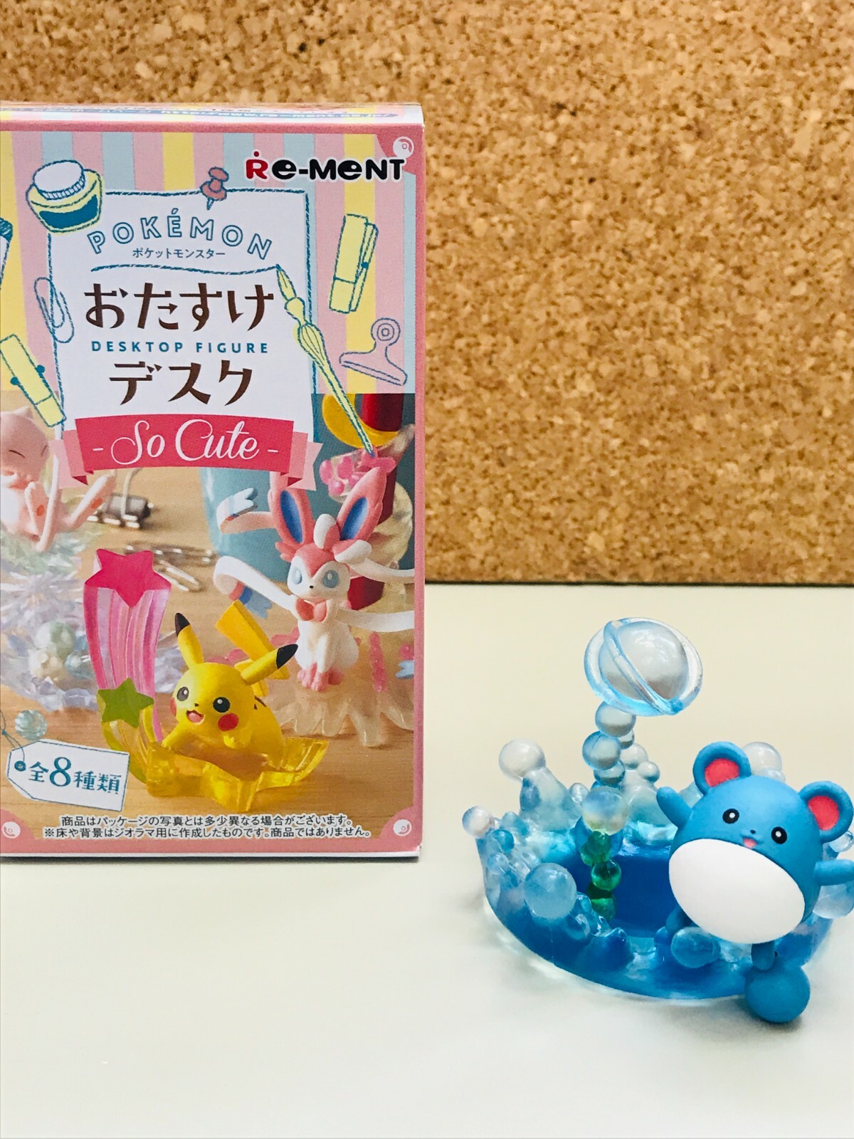 Pokemon Re Ment Otasuke Desk Full Complete Set So Cute 8 Pcs Japan Import For Sale Online Ebay Pokemon Re Ment Otasuke Desk Full Complete Set So Cute 8 Pcs Japan Import For Sale Online Ebay