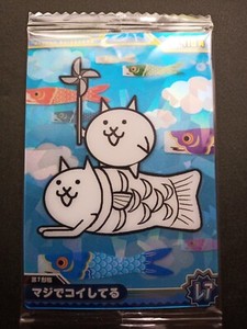 Battle Cat Cards | eBay