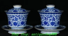 4.5''Qing Yongzheng Marked Blue White Porcelain Gold Wine Cup Mug Teacup Pair