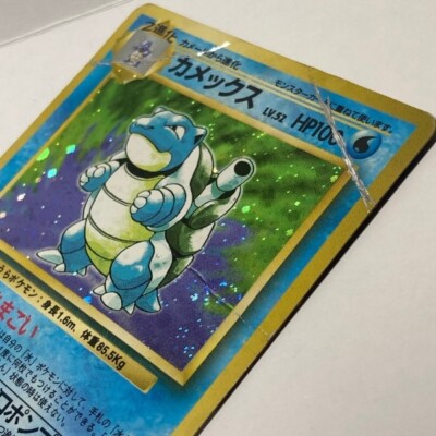 Blastoise Holo Swirl Evolution Set Squirtle Wartortle Japanese