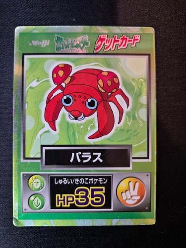Pokémon Meiji Get Card Japanese Promo 1997 - Pick Your Card - Picture 52 of 200
