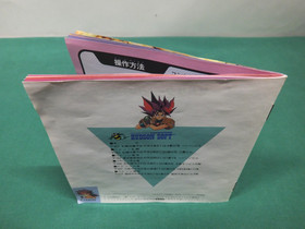 Sega Saturn -- Gulliver Boy -- *JAPAN GAME!!*  SS. 15942