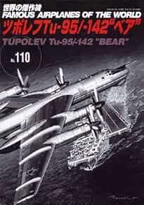 Famous Airplanes of The World No.110 Tupolev Tu-95/-142 