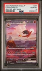 PSA 10 Charizard ex #201 Special Art Rare SAR Pokemon Japan SV2A 151 GEM MINT