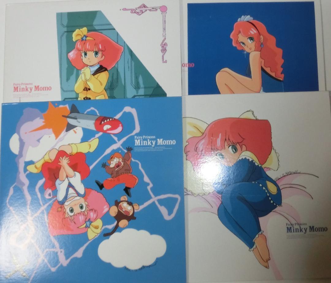 Magical Princess Minky Momo Ld Box Part1 Part2 Vintage JPN Magical Princess Minky Momo Ld Box Part1 Part2 Vintage JPN