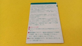 Dig Dug Famicom Software Namco FIk90